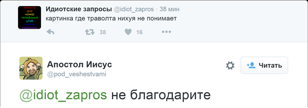 ,     ,     , , X (Twitter), ,   