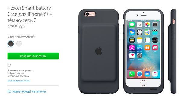      Apple, iPhone, 