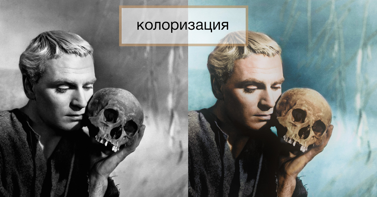 Раскраска ч/б фото (моё увлечение) | Пикабу