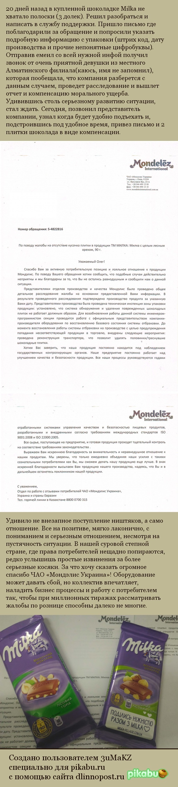 ���������� ��������� � �������