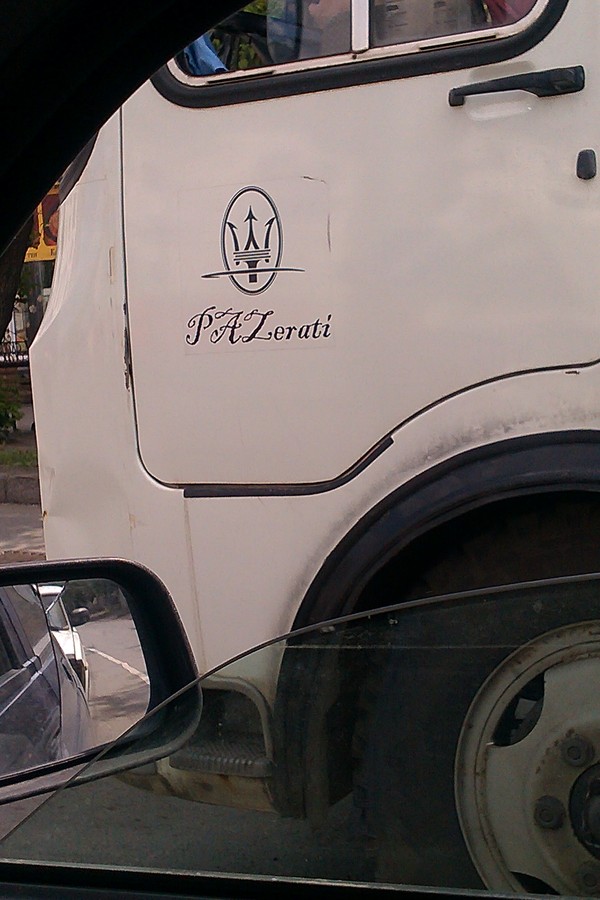 Автобус "повышенной комфортности"