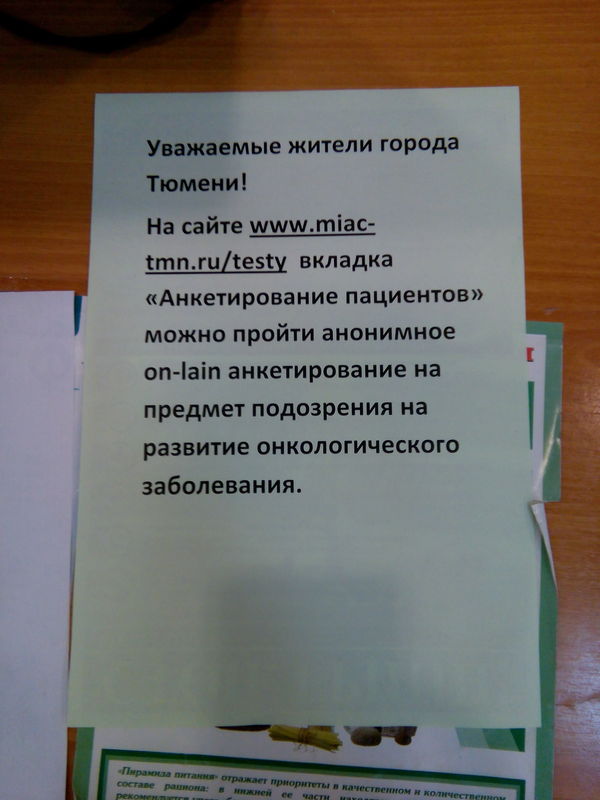 ��������.. ��� ��� ��������� ����?