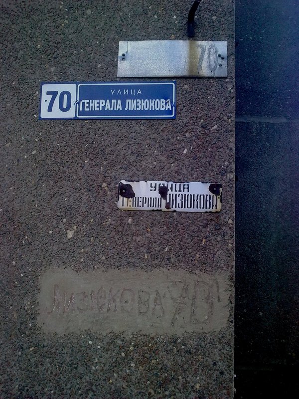 Настойчивость