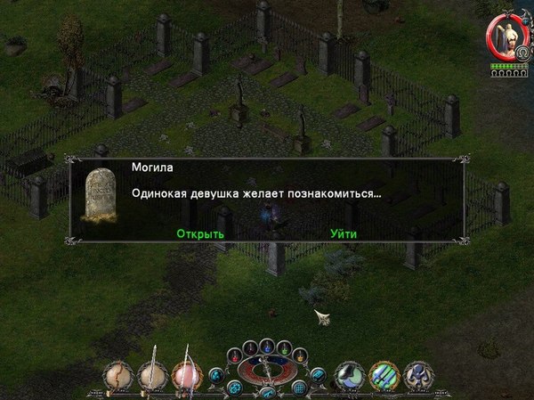 Видно не успела при жизни