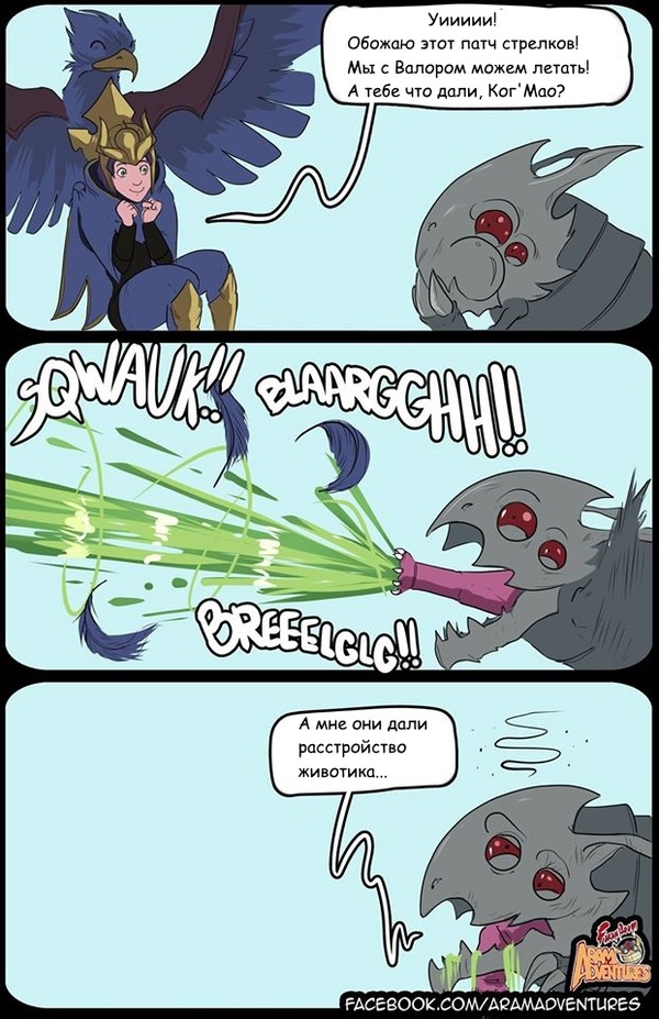 Расстройство животика