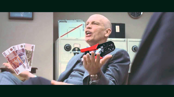 What the fuck is this?