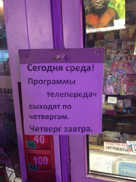 ������� ������.
