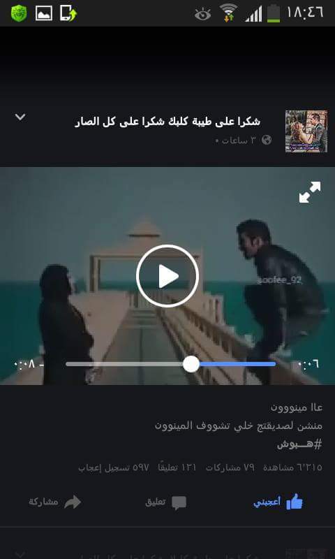 Пока Трамп требует запрета на въезд мусульман, Цукерберг делает удобный плеер с курсором прогресс бара, движущимся справа налево