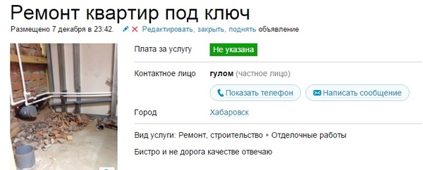 ��������� �� ��������� )