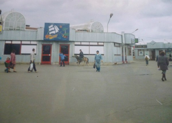 ������� ����� �� ���� �����. �������, ���, 1997 ���