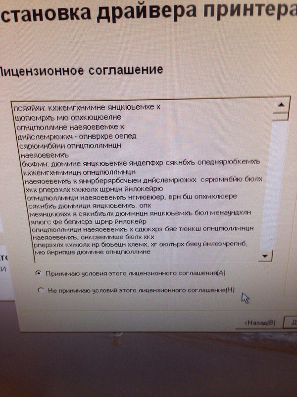 ��������� ��� ���?