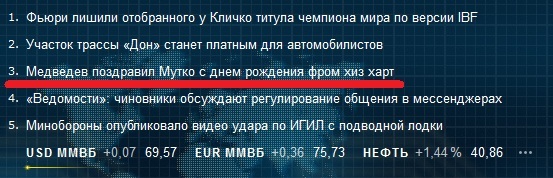 Но андерстенд, плиз Рашен спик рашен