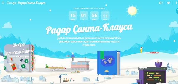 Google  "  " Google,  , 