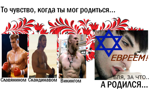 Всех с ханукой, господа!