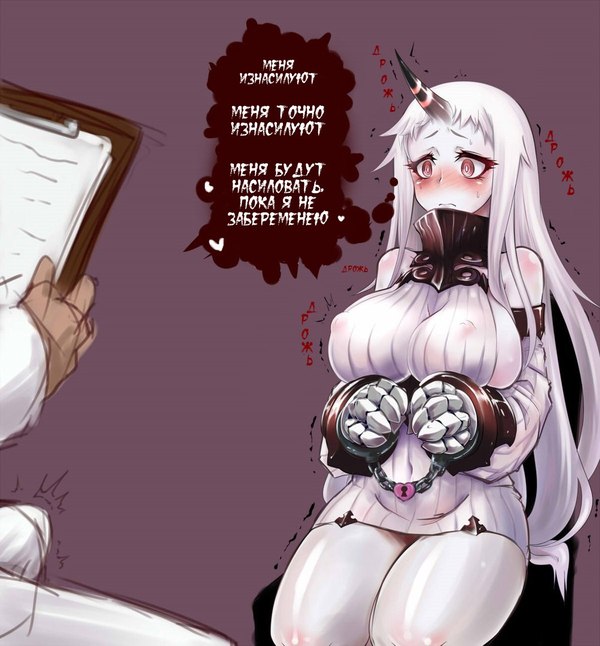 She has read enough doujinshi. - NSFW, Anime, Kantai collection, Seaport hime, Admiral