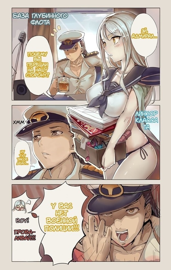 The fact is that... - NSFW, Anime, Comics, Kantai collection, Admiral, , Manga