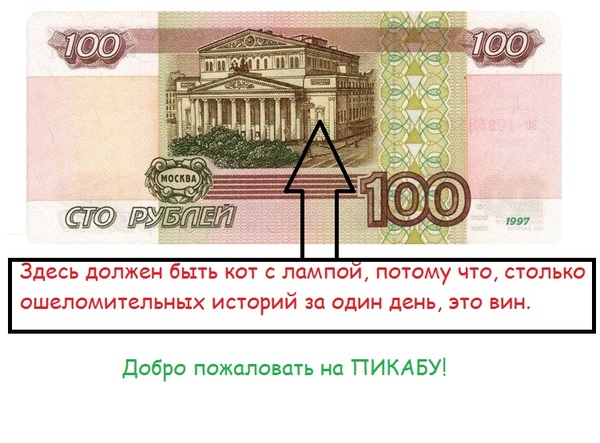 В связи с появление постов про деньги