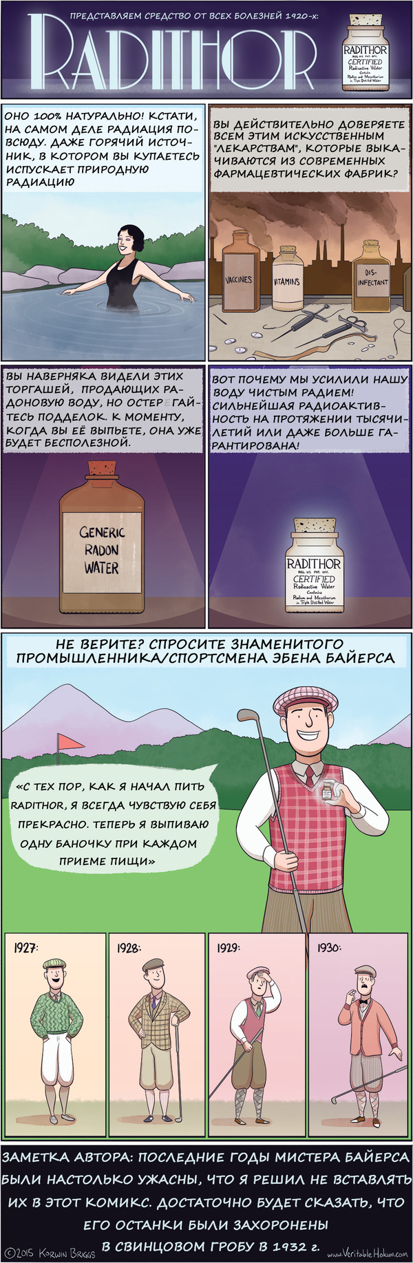 �������� �� ���� ��������