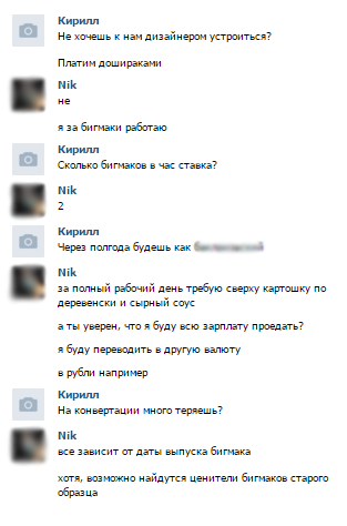 ����� �� �������...