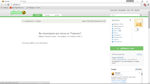 ��������� �����)