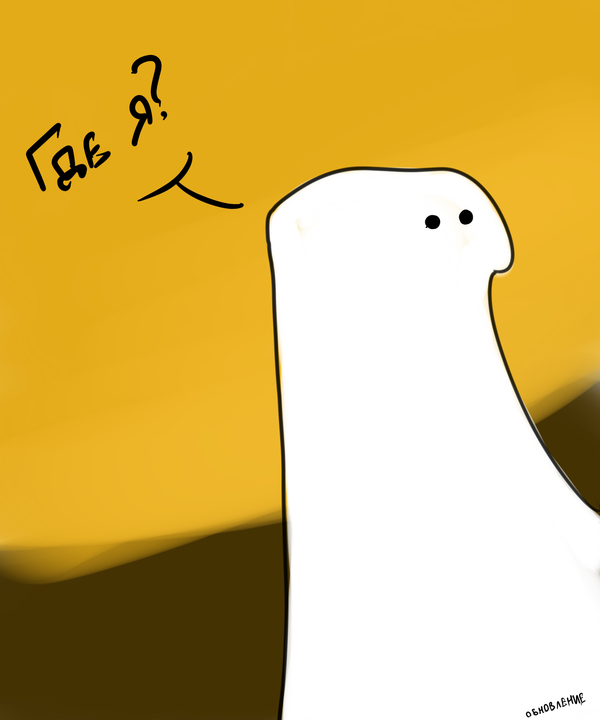 Когда препод задает вопрос по ядерной физике, и все, кроме тебя, хотят ответить.