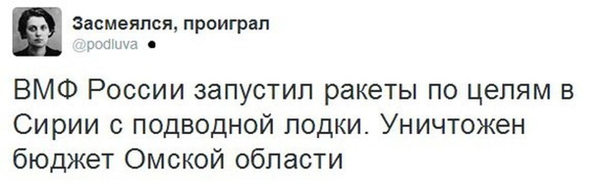 Засмеялся синоним. Засмеялся проиграл. Засмеялся проиграл тред. Мемы засмеялся проиграл. Заржал проиграл картинка.