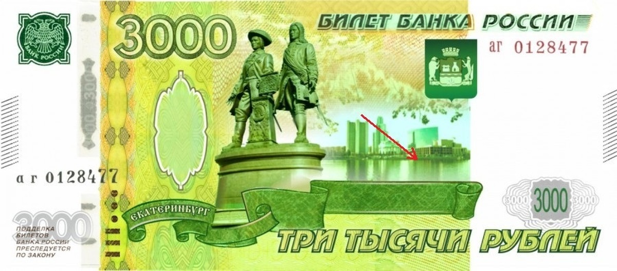 3000 руб в рублях