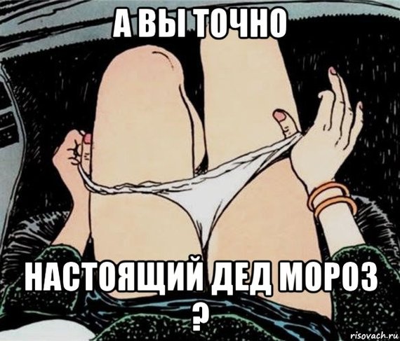 Праздник к нам приходит.