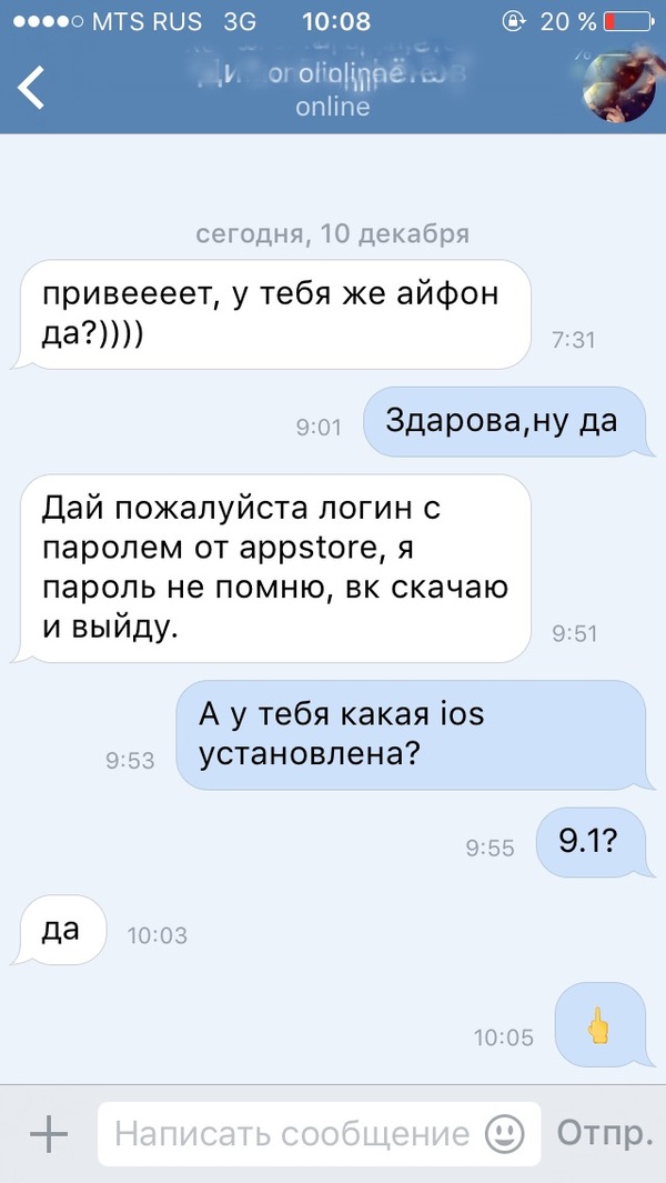 -     ! , , , iOS