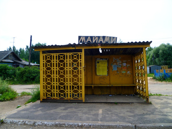 100м до побережья)