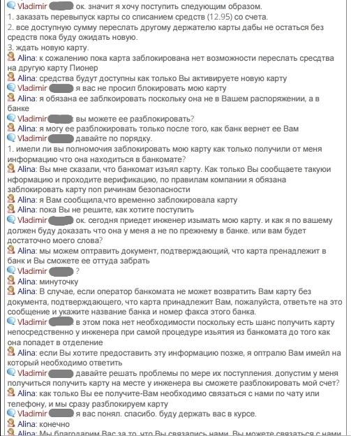     ",     ?!" (   .  payoneer) , Payoneer, , , ,   , , 