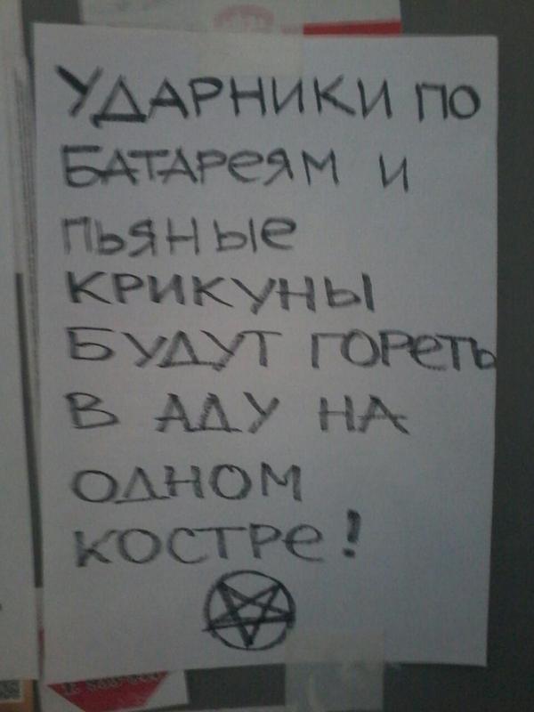 ������ ����� �� ���������.