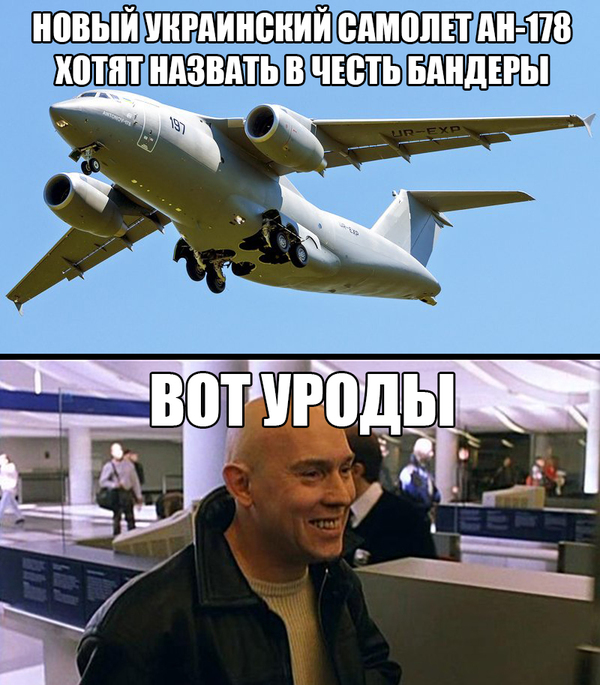 Про новый украинский самолет