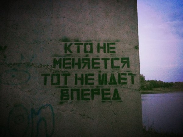 Спасибо ТЕБЕ