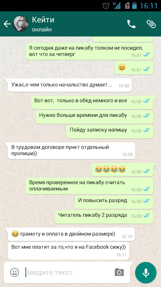 ������� �������