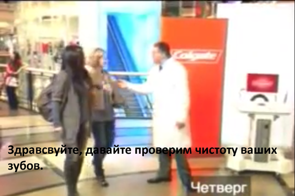   Colgate (  ) Colgate, , 