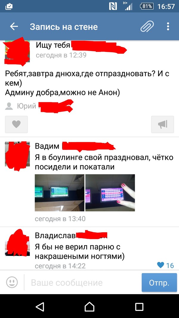 ��������� ���� � ��������� ��