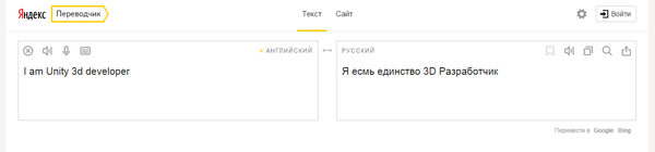 Я ЕСМЬ ЕДИНСТВО!
