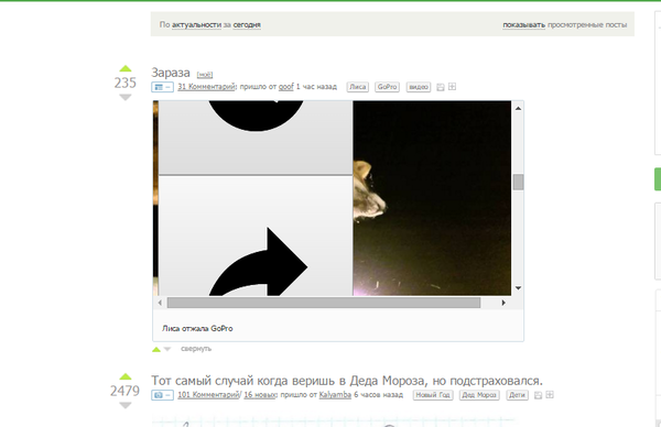 Словил баг на Пикабу :D