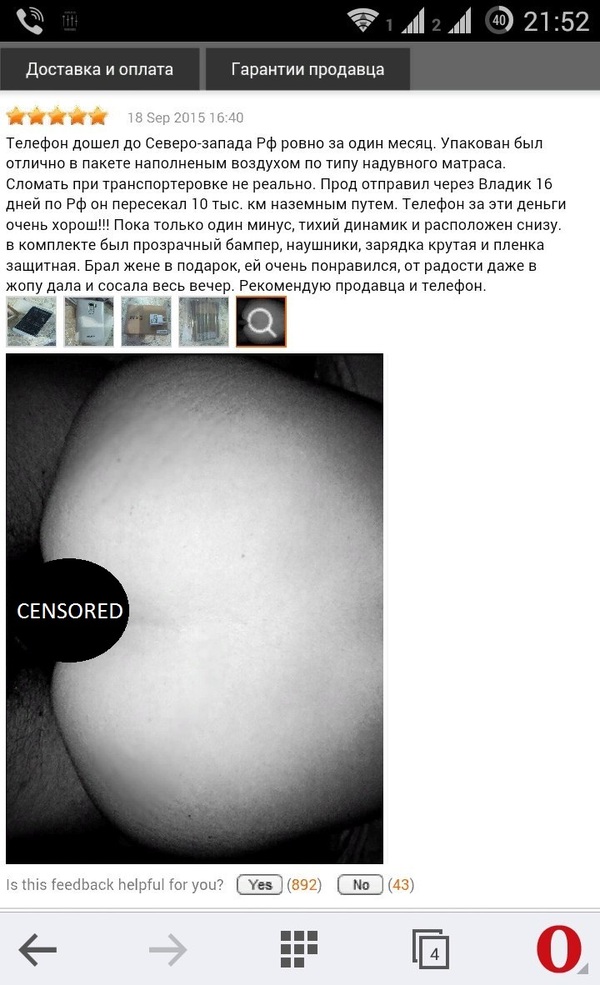 I read some reviews on Aliexpress ... - NSFW, AliExpress, Censored, Screenshot