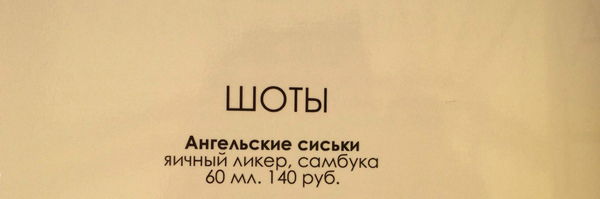 ��� ����� ��� ����� ����������� � �����������)