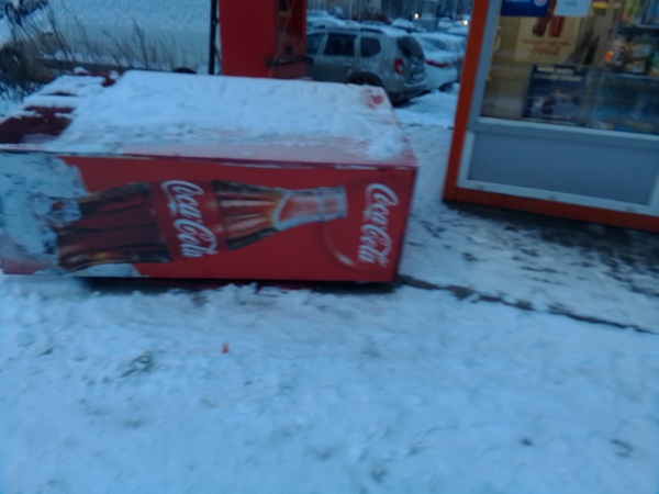 �������� � ��� ��������...