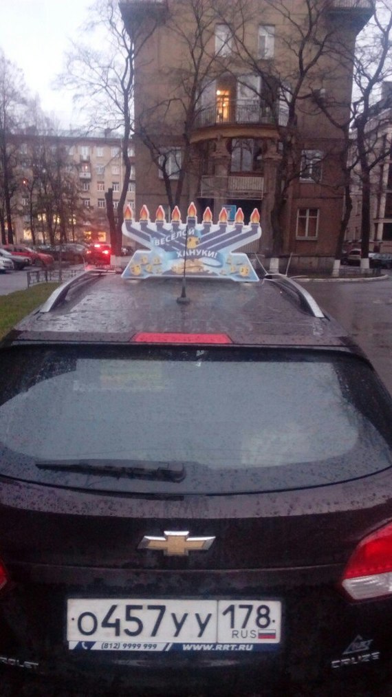 Дожили... Веселой хануки друзья)