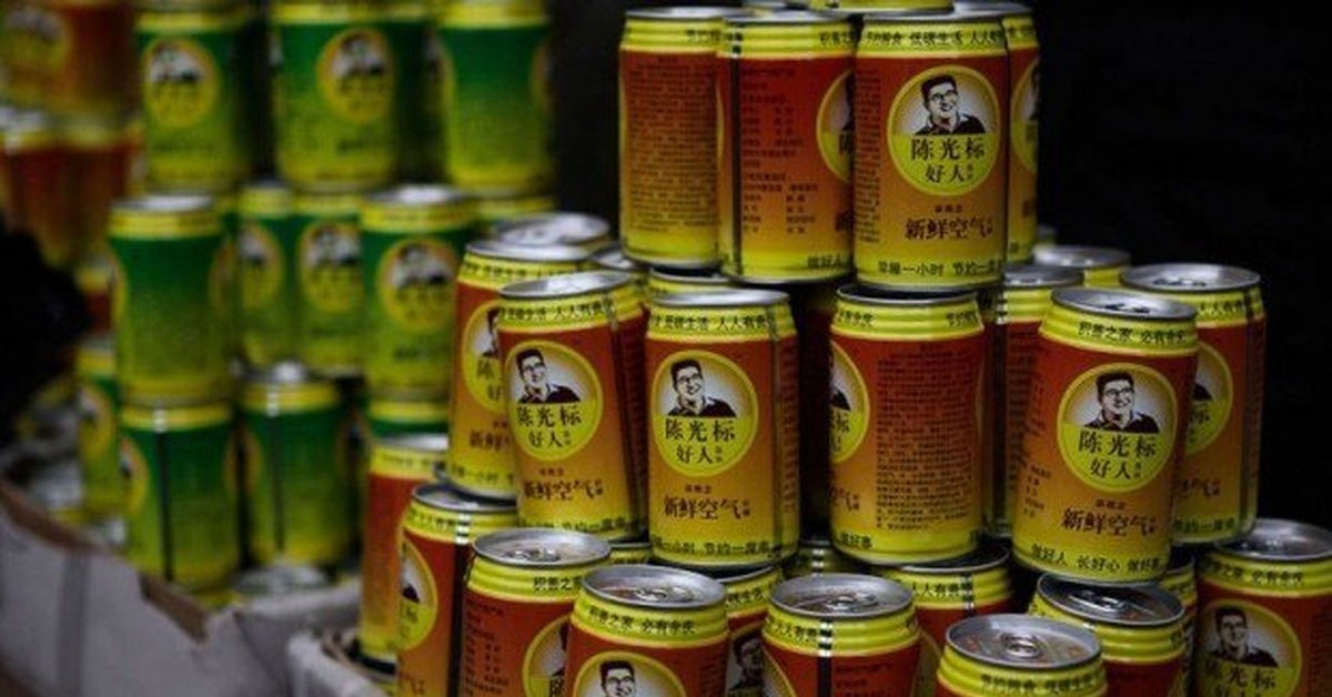 В Пекине продают воздух в банках | Пикабу