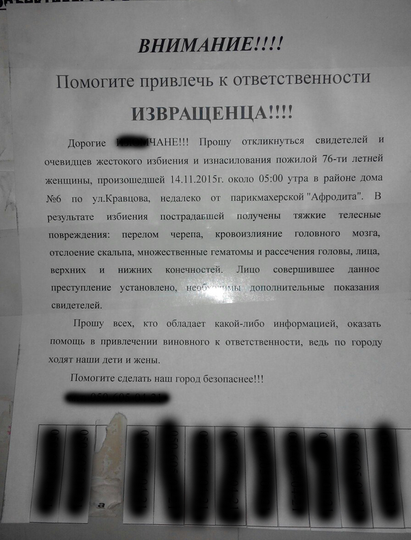 CTAPYIIIKOe6     , , CTAPYIIIKOe6, 