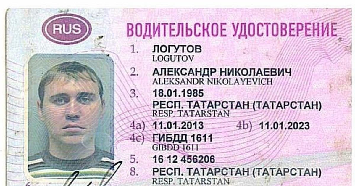 Фото на паспорт в казани