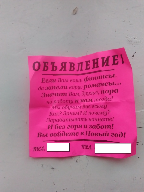 ������ �������� ����-������ ���� ���