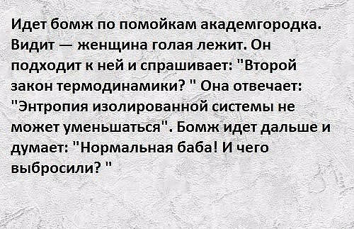 бомжи голые RedBall — все посты пользователя по времени - Страница 28 | Пикабу