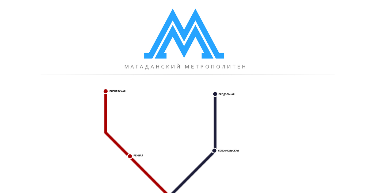 Схема метро владивостока