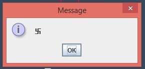 Кажется Java что-то недоговаривает -_-